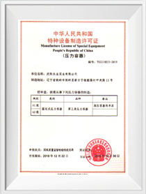 ag亚娱·(中国)官方网站